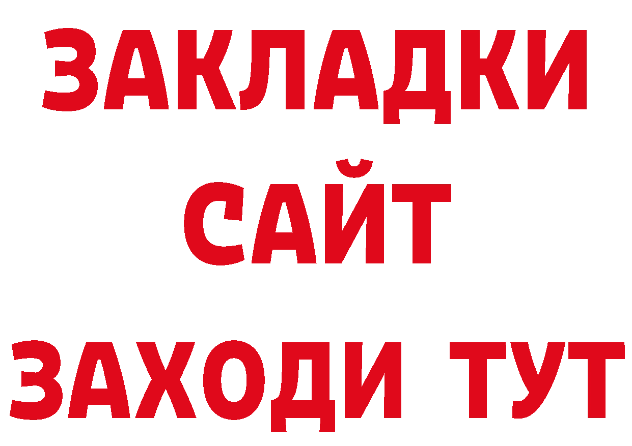 Кетамин VHQ как зайти сайты даркнета hydra Белореченск