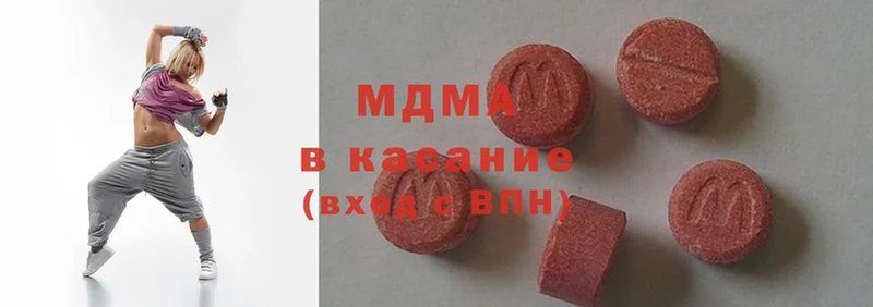 где найти   Белореченск  MDMA кристаллы 